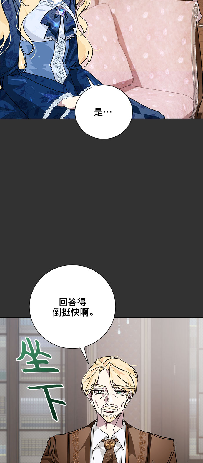 第10话16