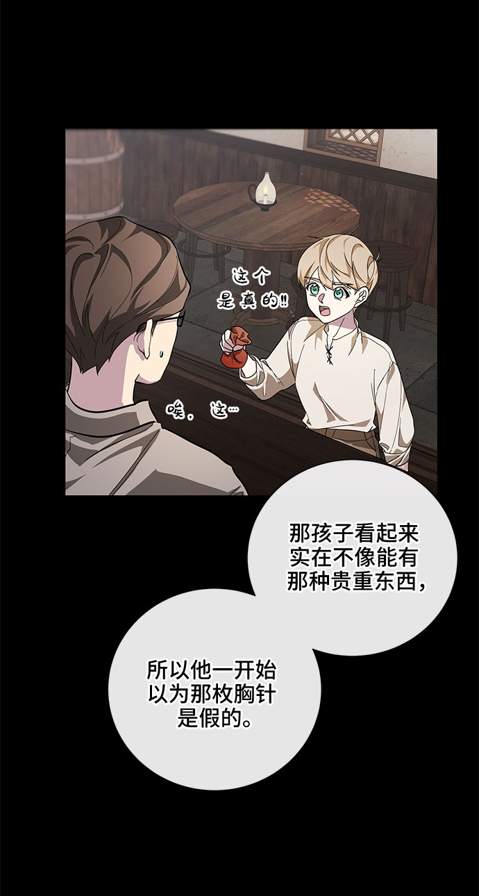 第32话7