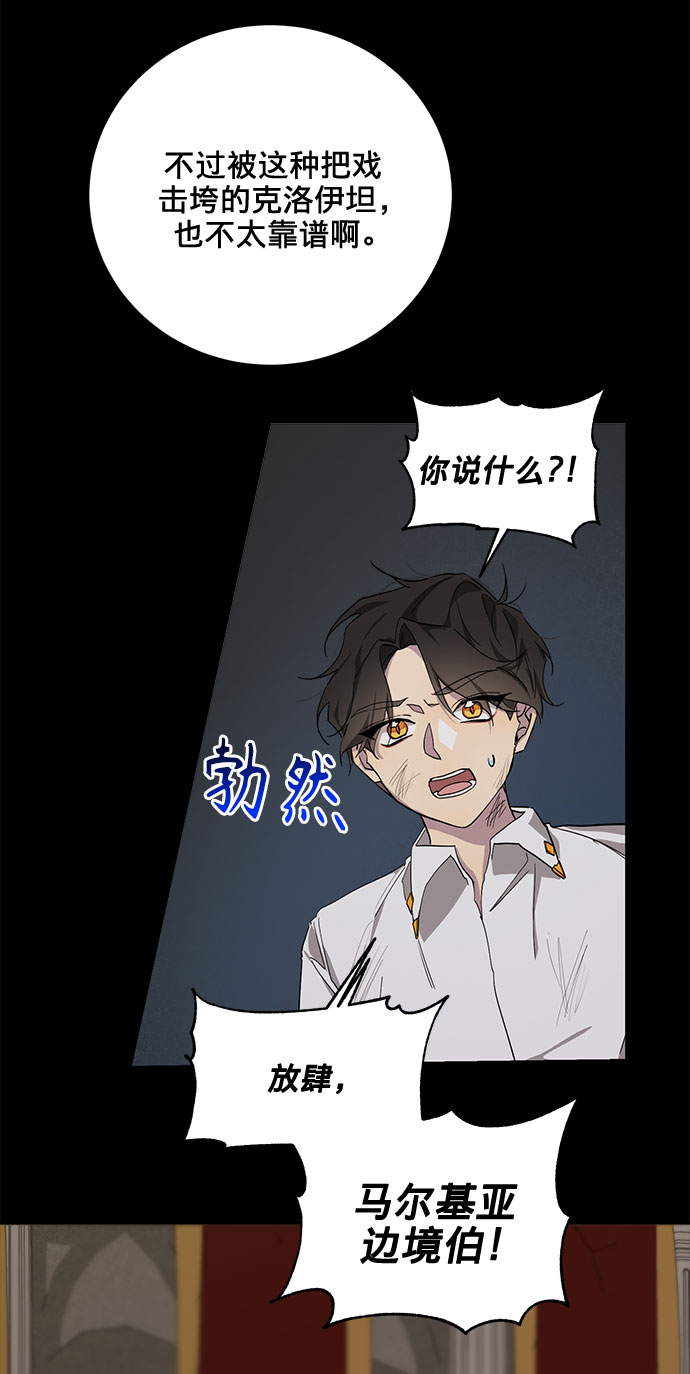 第29话35
