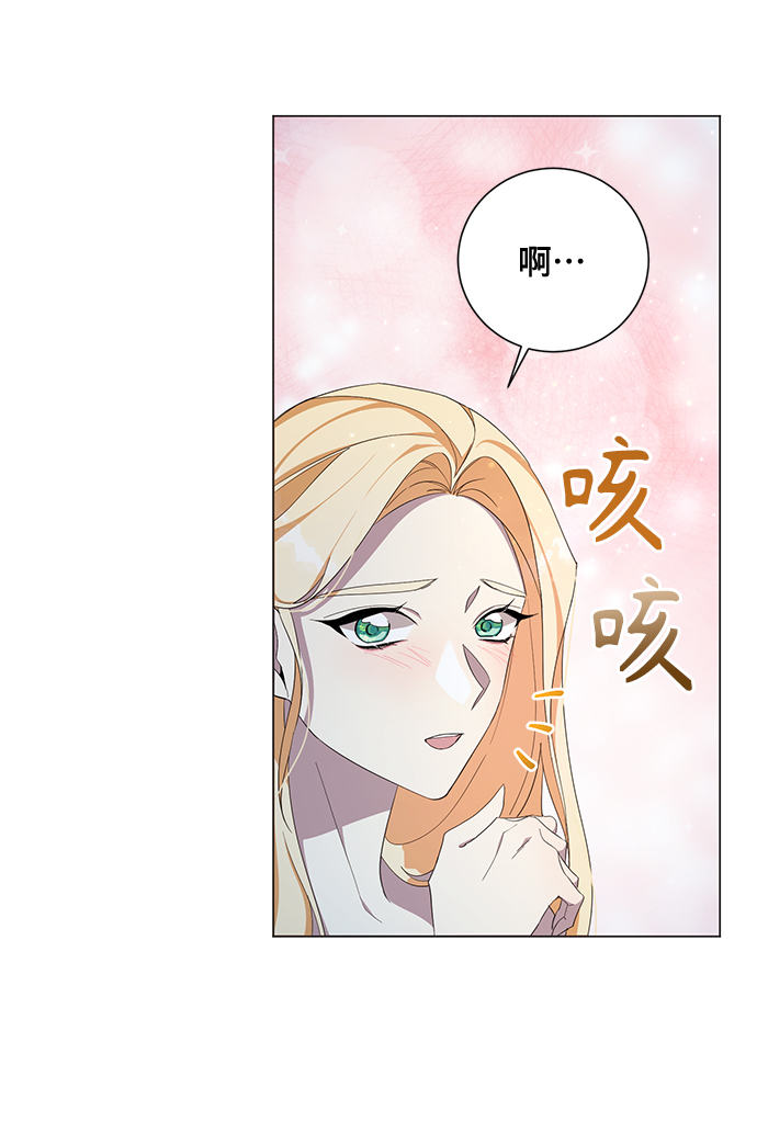 第47话69
