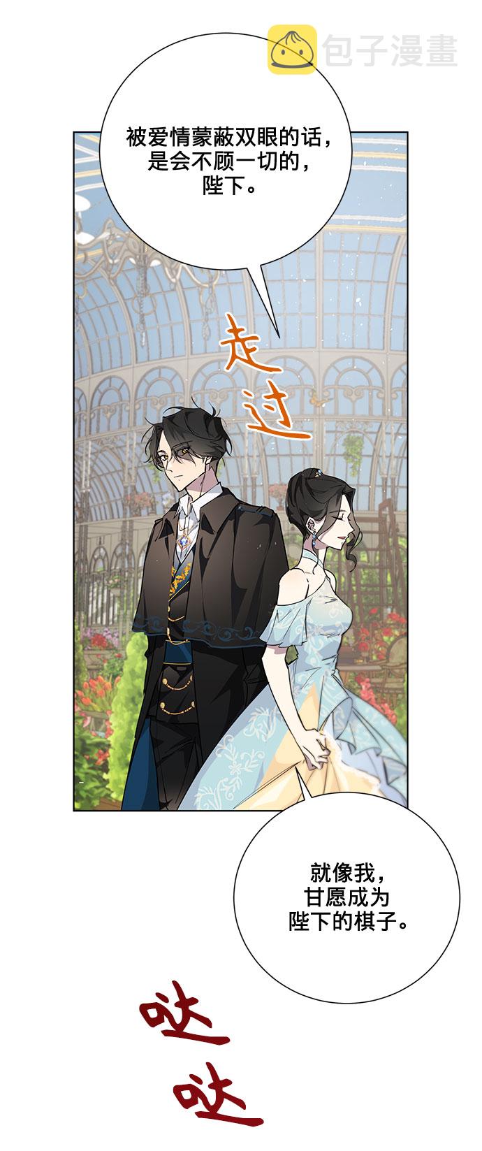 第7话76