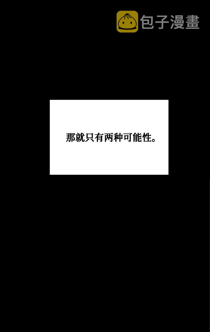 第9话14