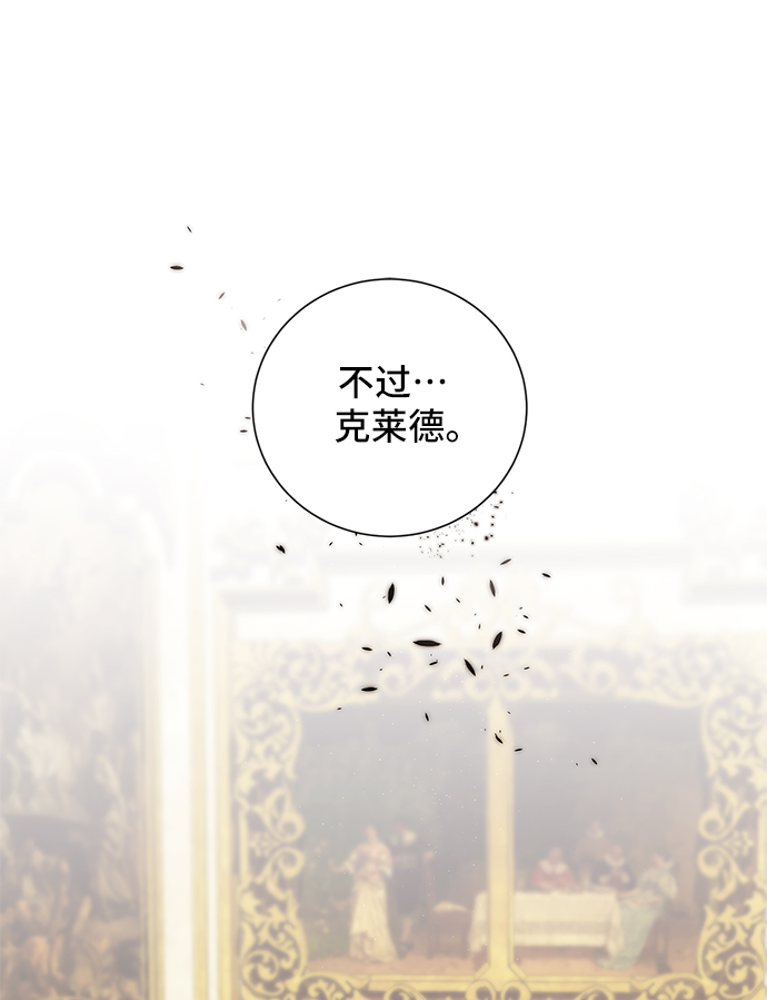 第45话43