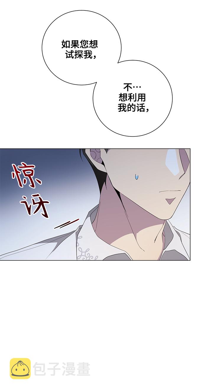 第47话26