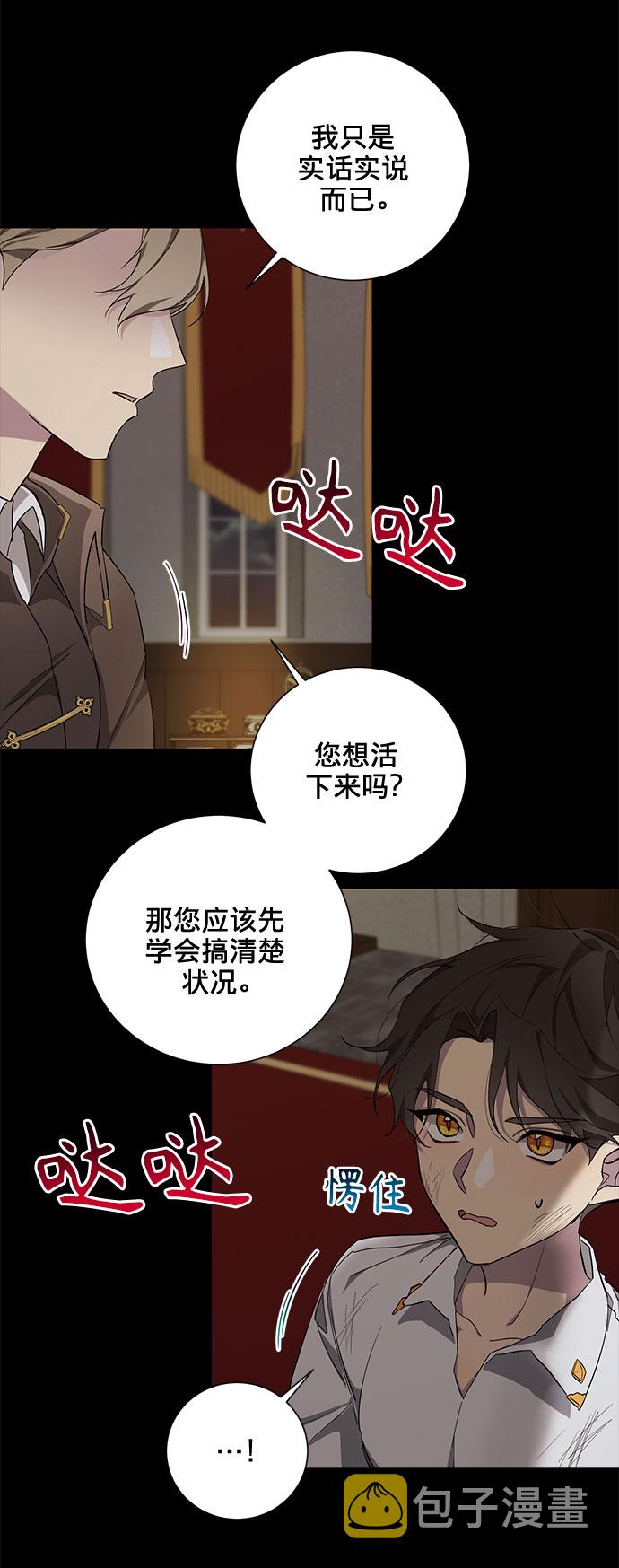 第29话37