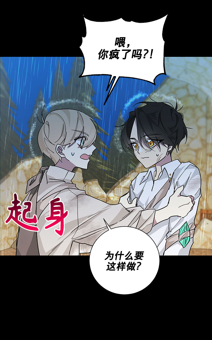 第18话12