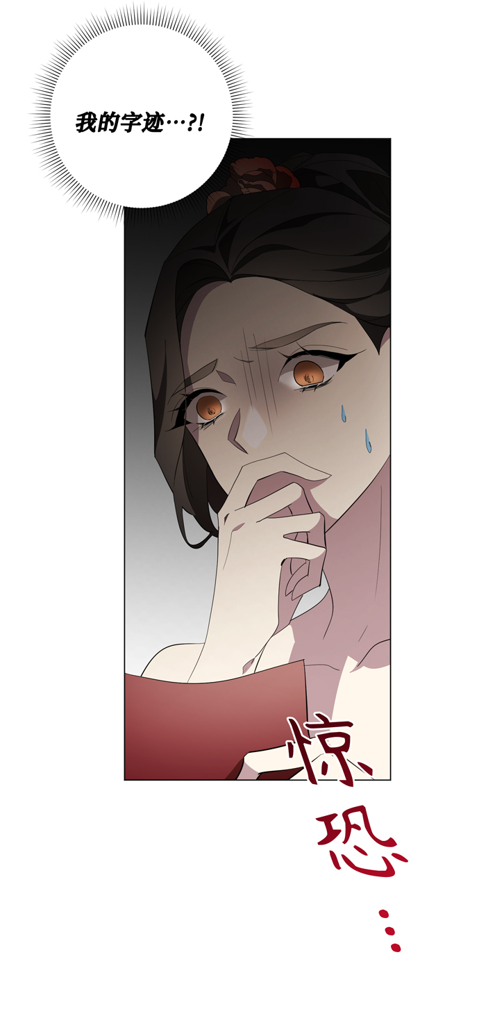 第56话59