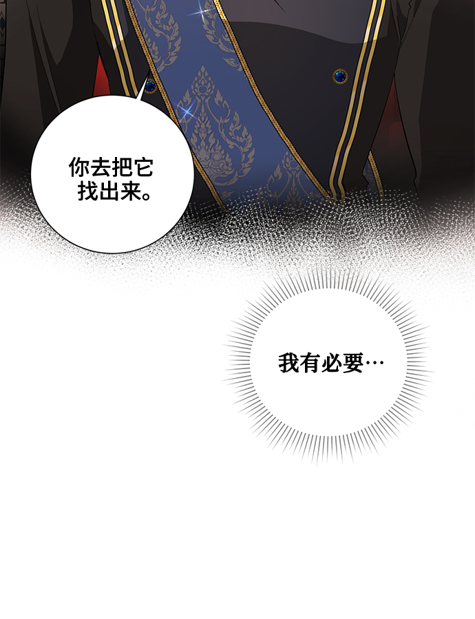 第42话30