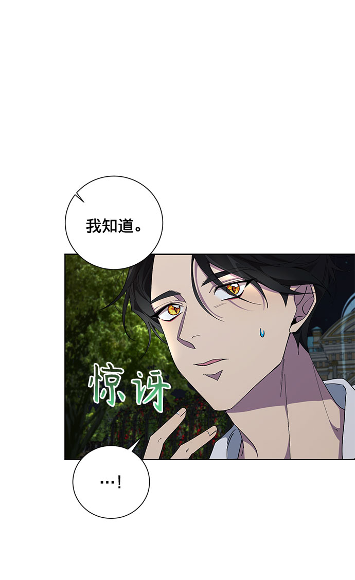 第28话36