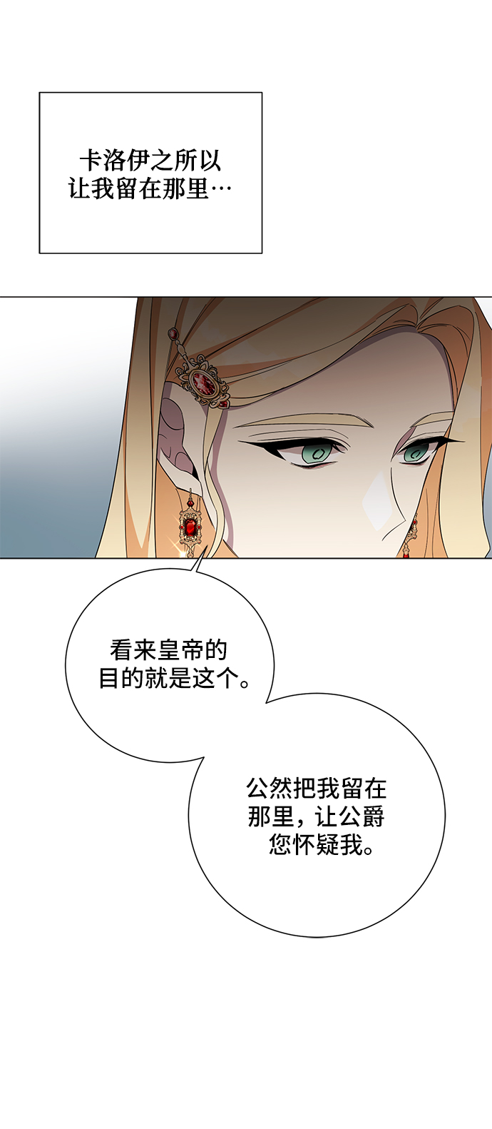 第46话50