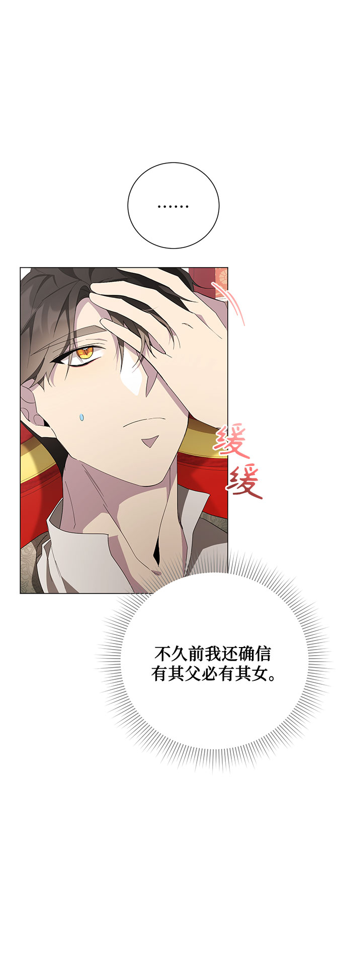 第52话54