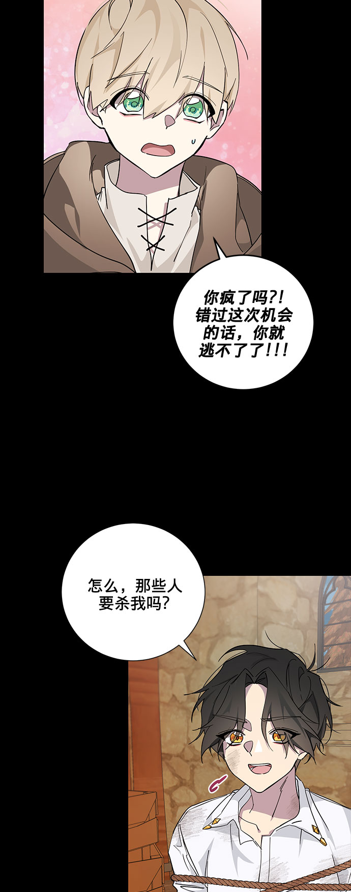 第17话48