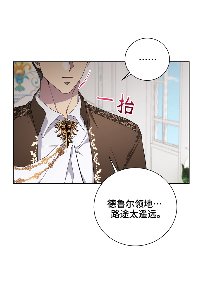 第34话53