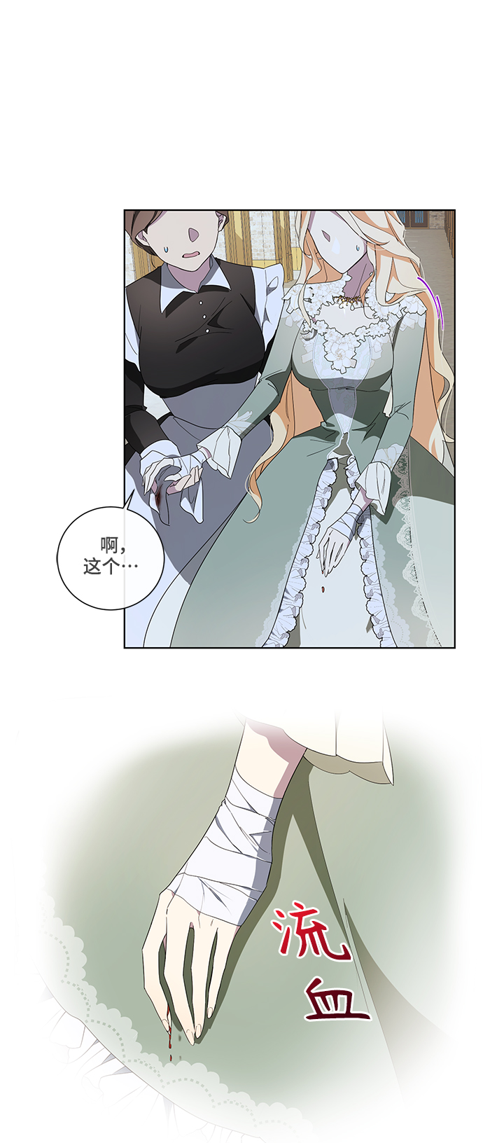 第42话55