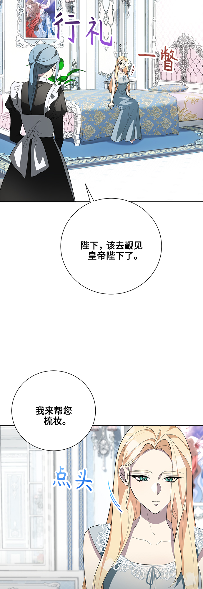 第49话2
