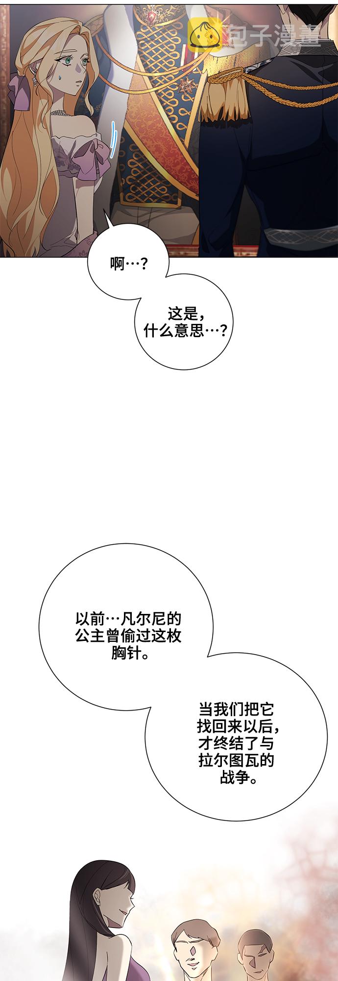 第49话27