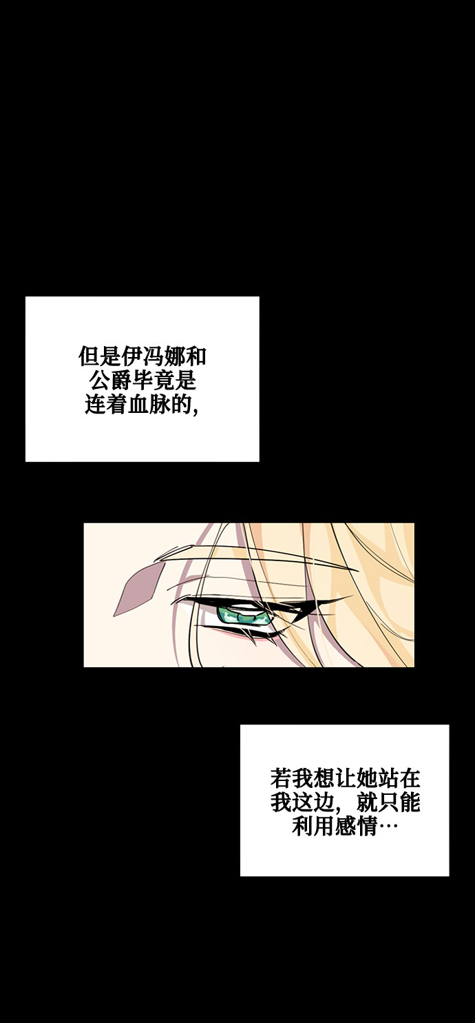 第19话55