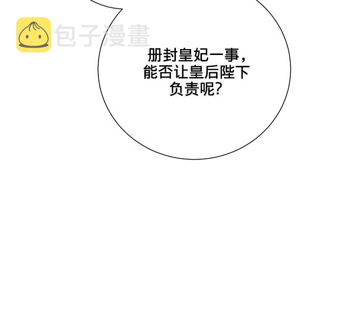 第4话19