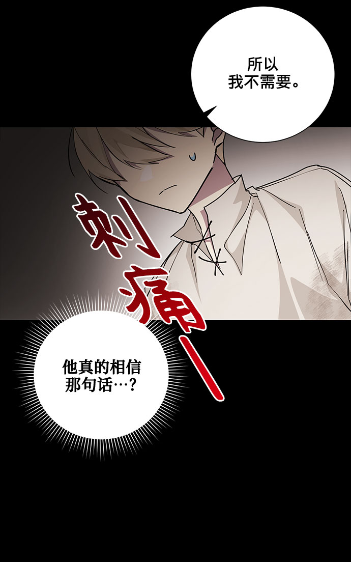 第16话44