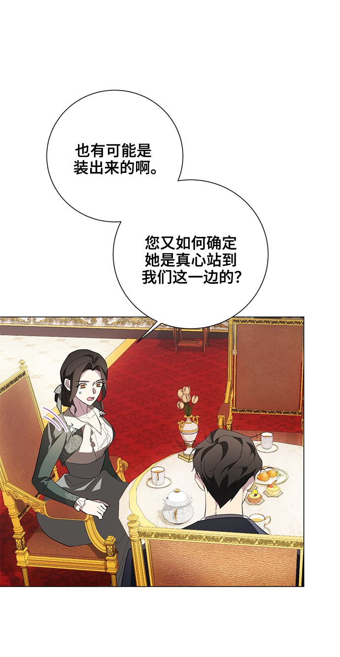 第57话55