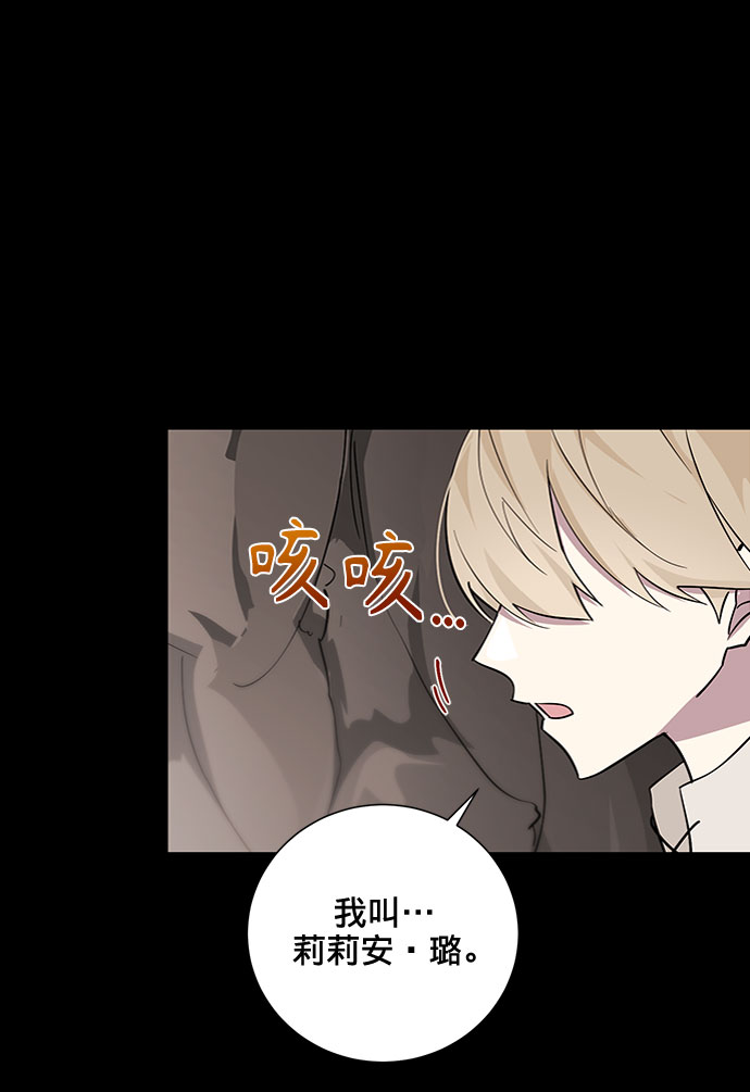 第18话71