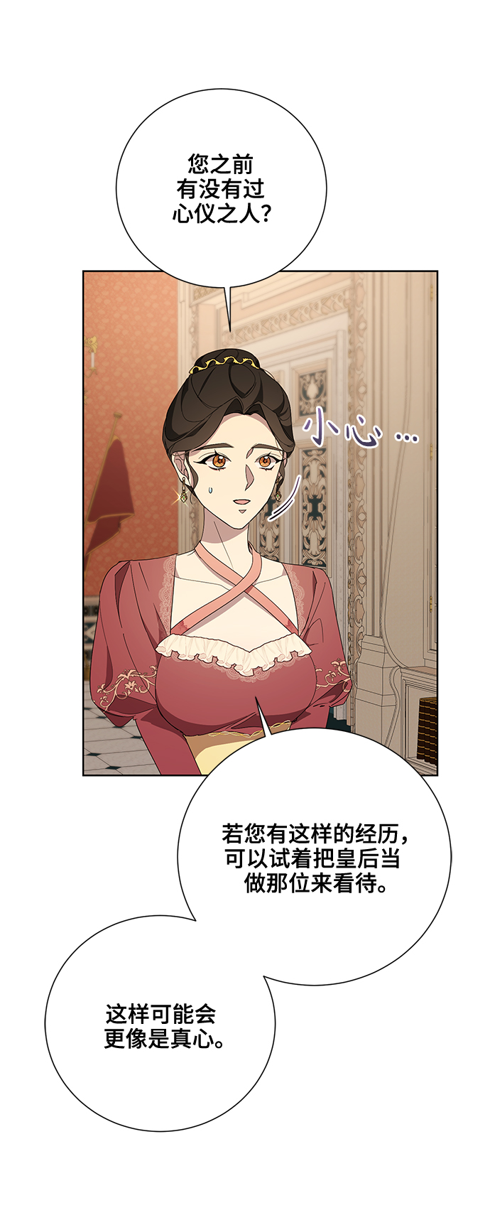 第41话8