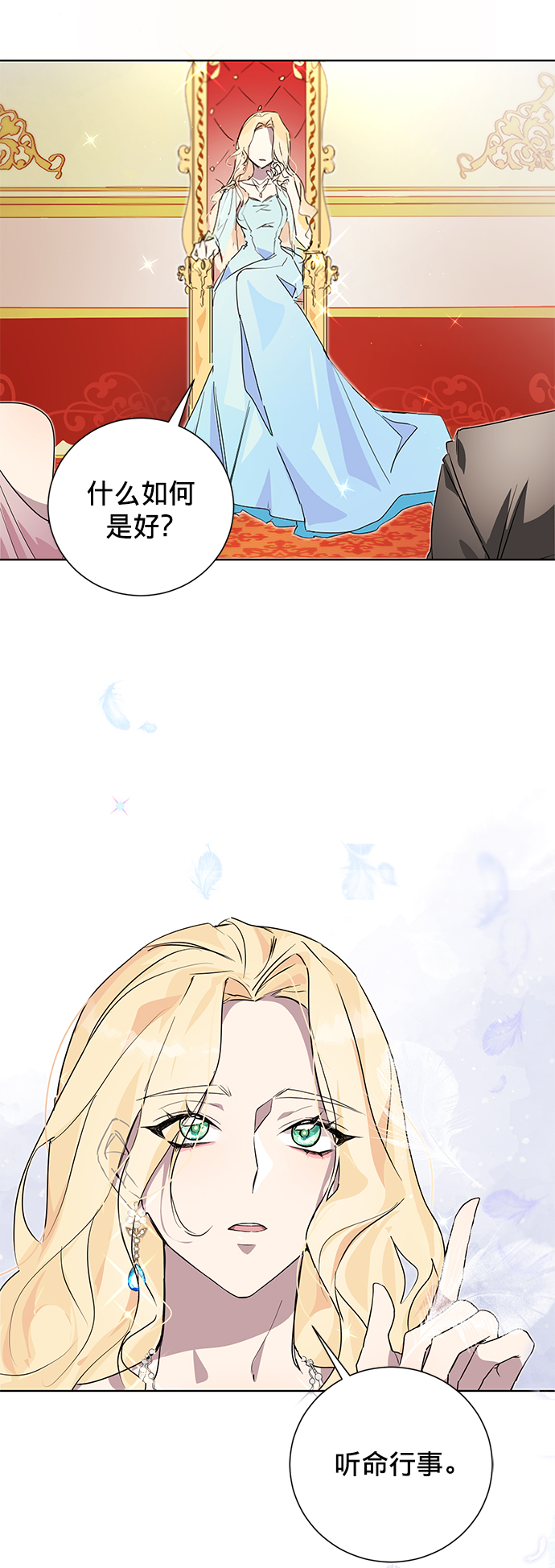 第1话45