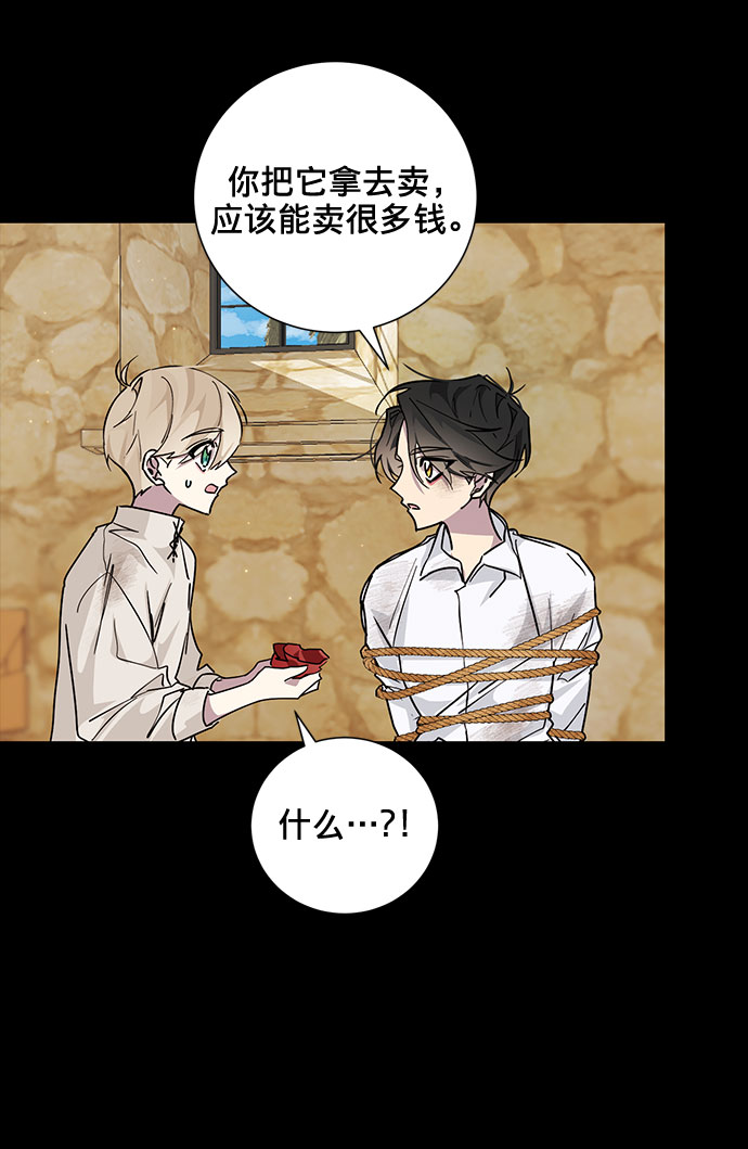 第16话32