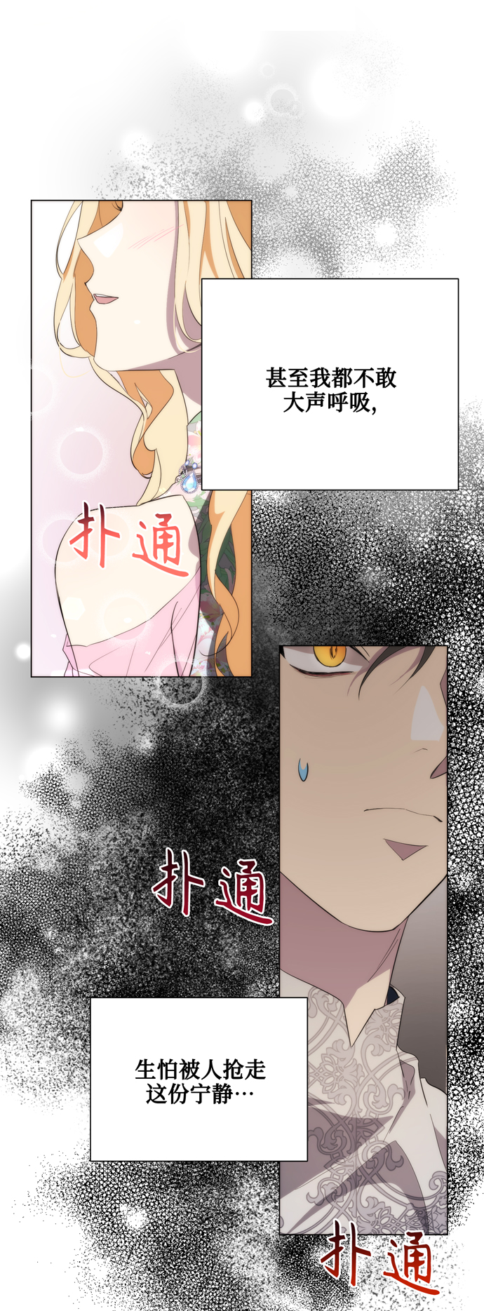 第55话3