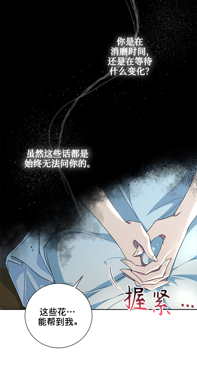 第28话24