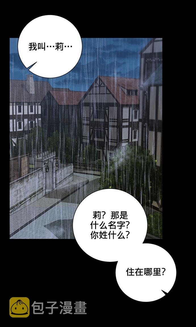 第17话39