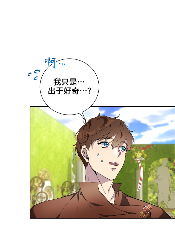 第38话54