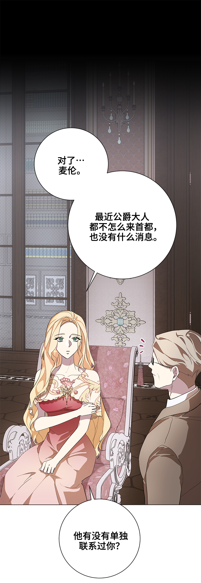 第54话16