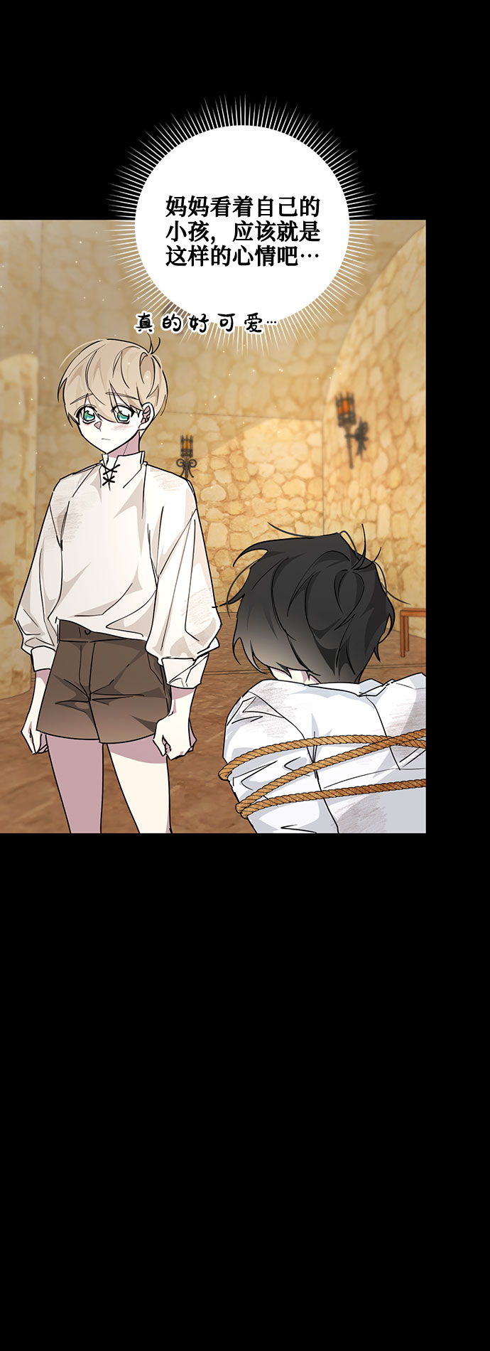 第16话19