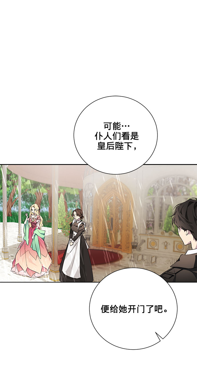 第6话54