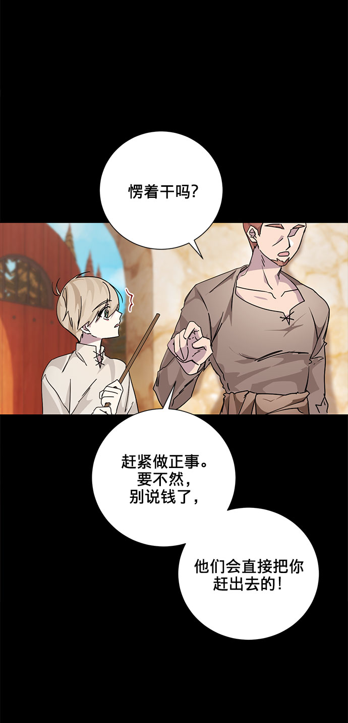 第15话7