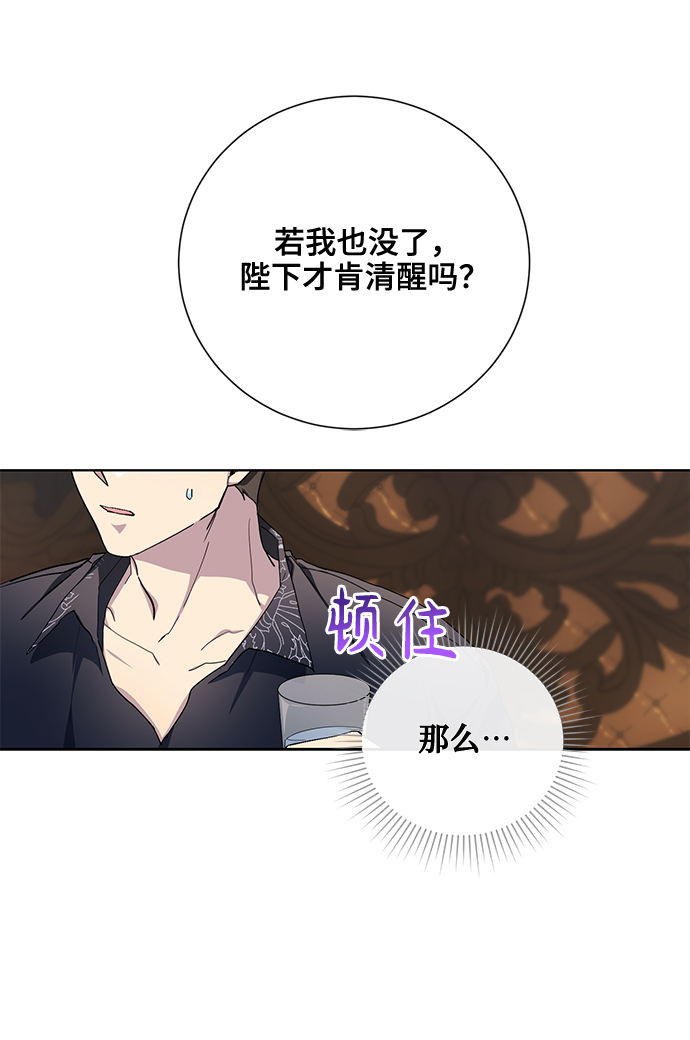 第33话50