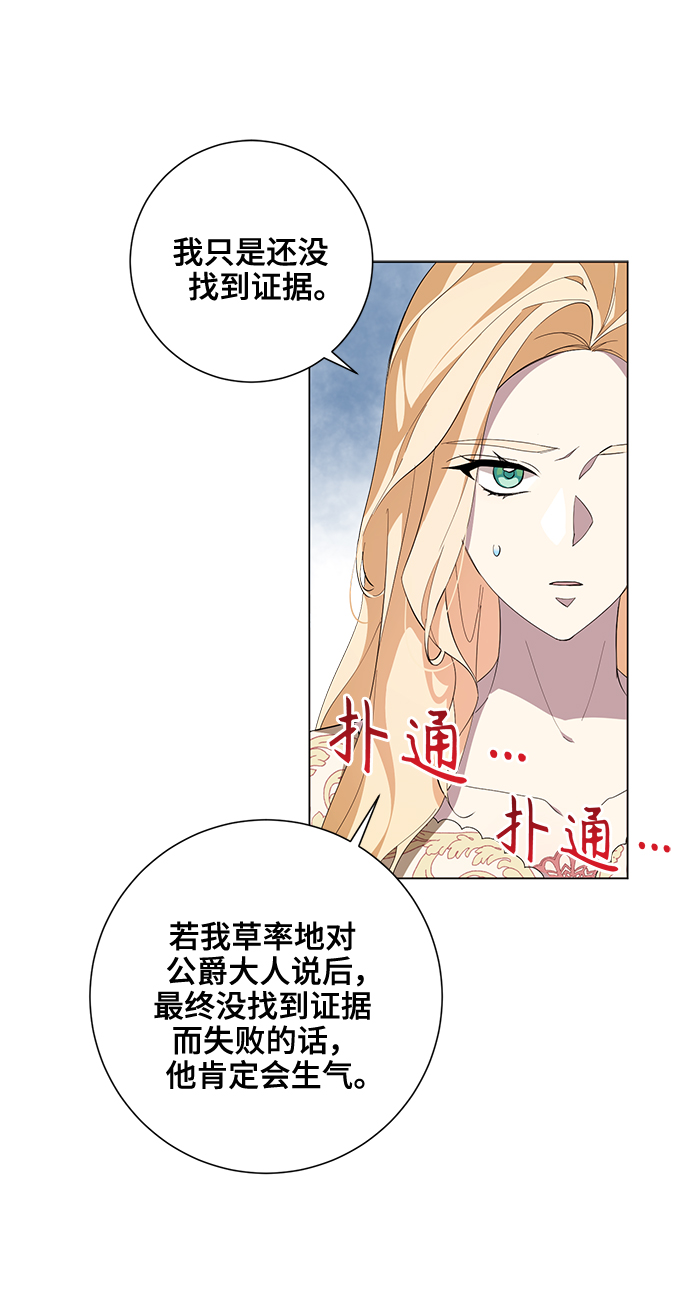 第54话41
