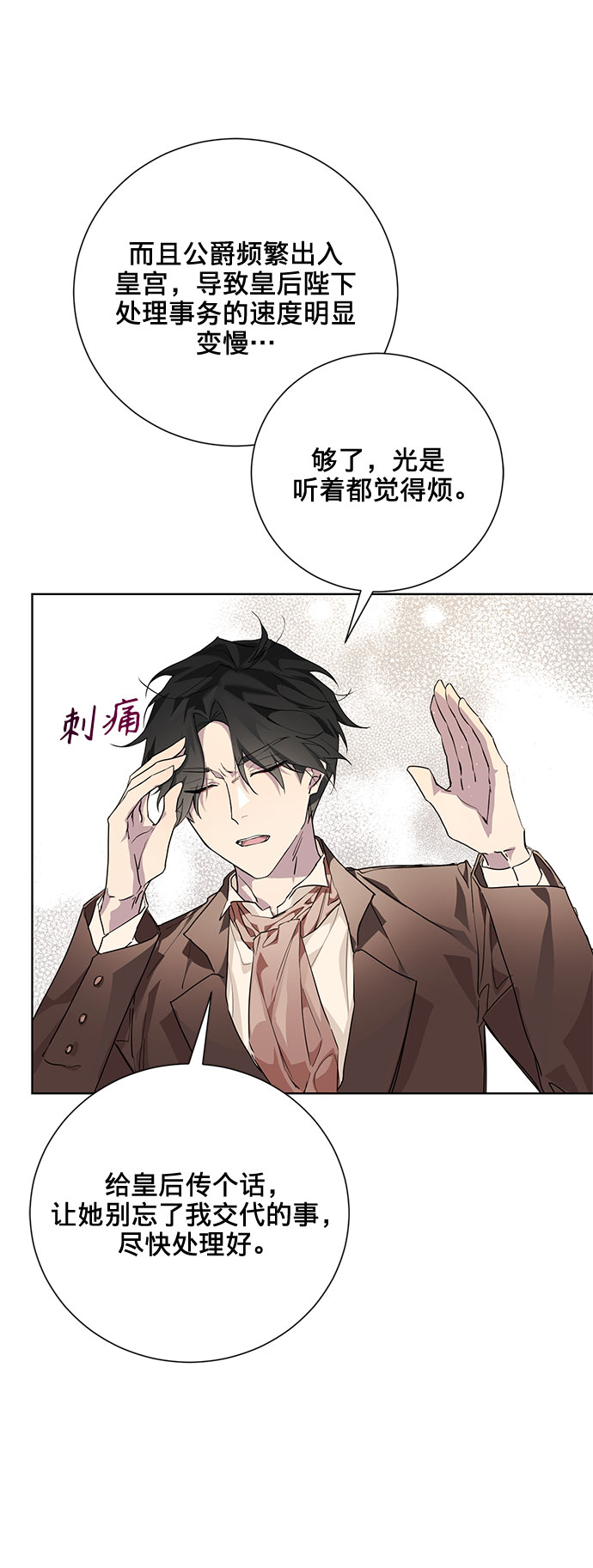第4话75