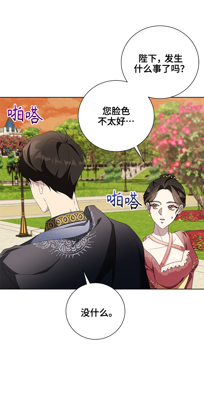 第40话65