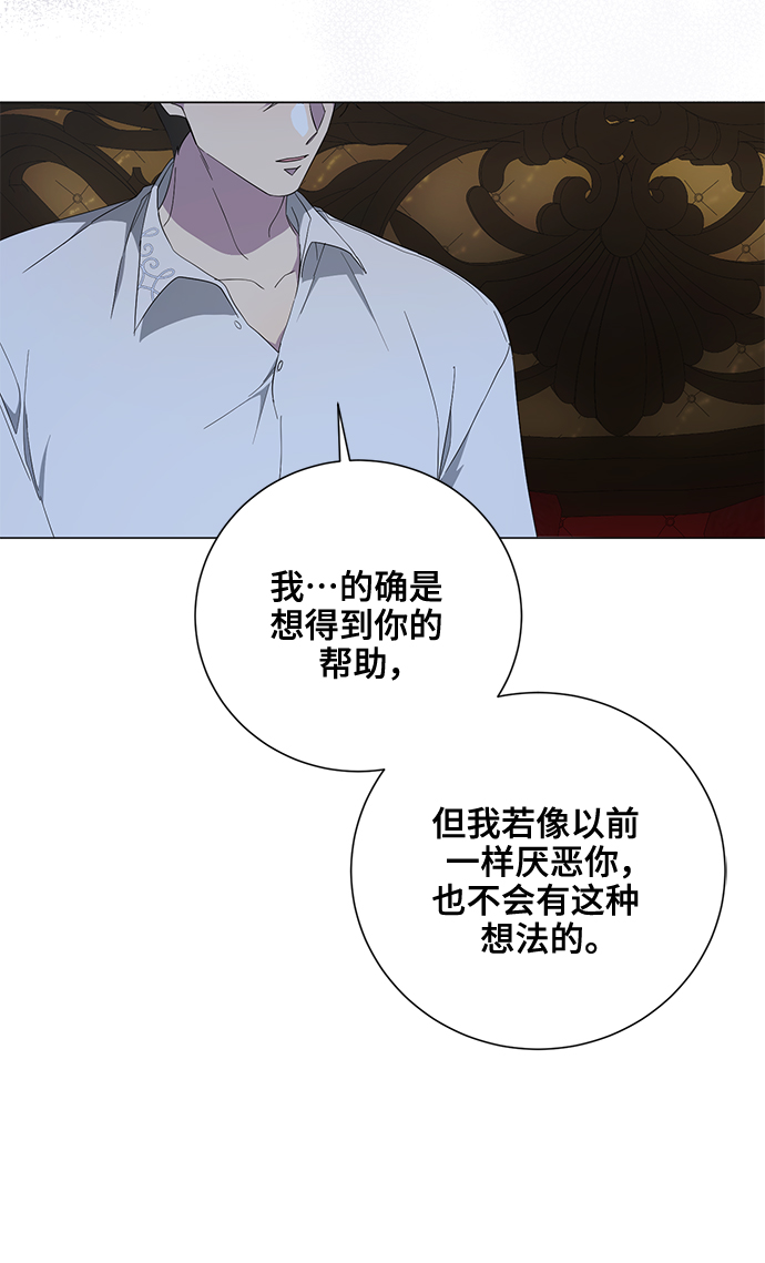 第47话30