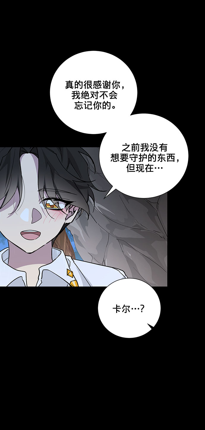 第18话69