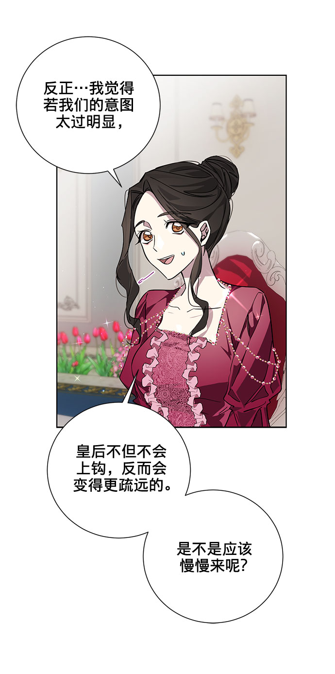第20话43