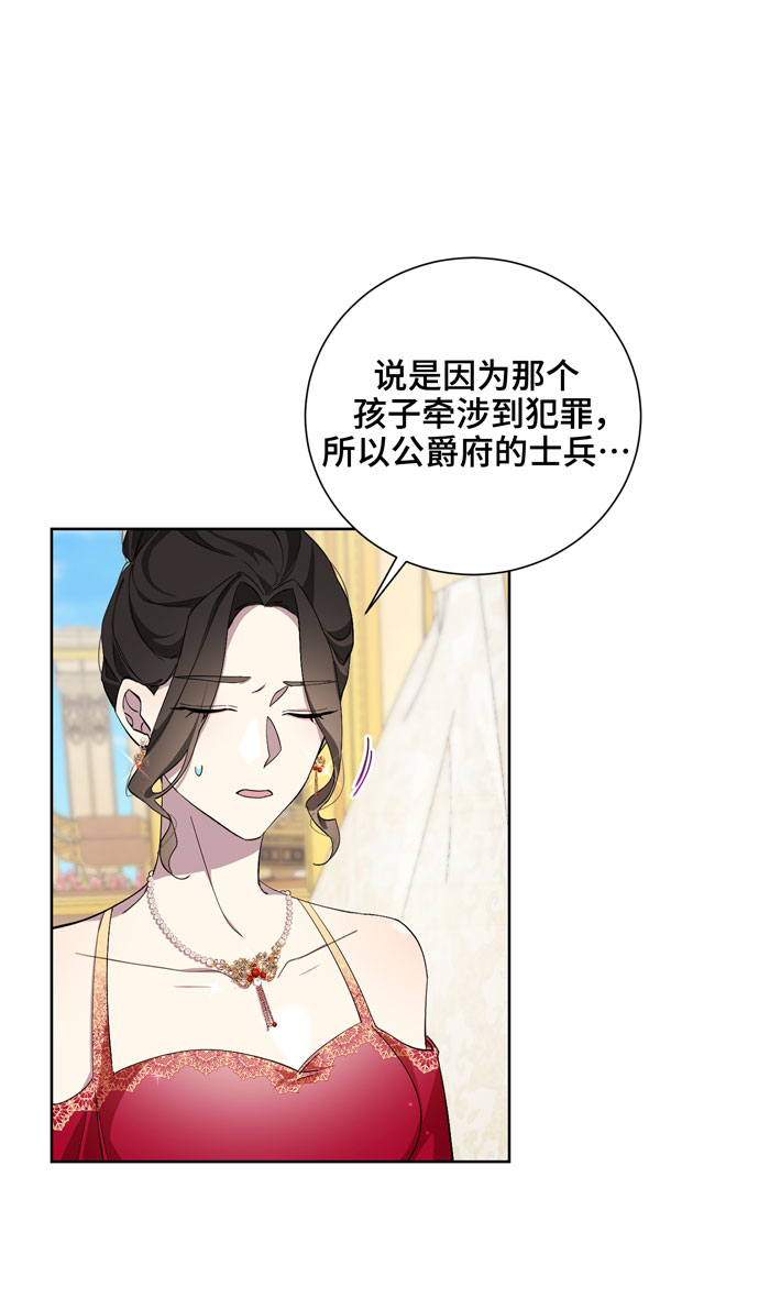 第32话14