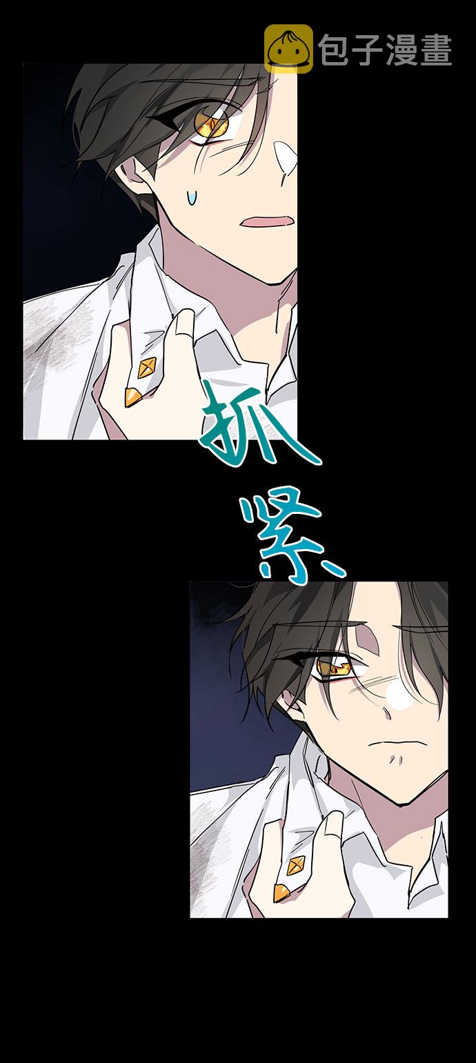 第17话71
