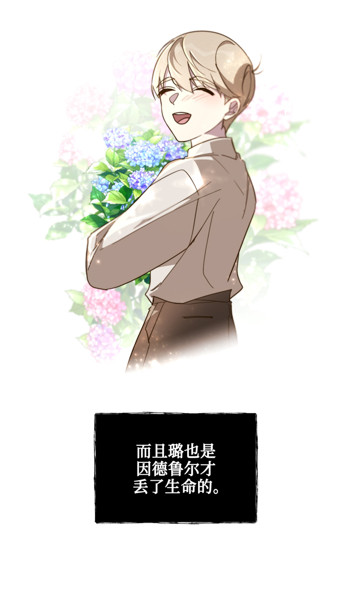 第38话31