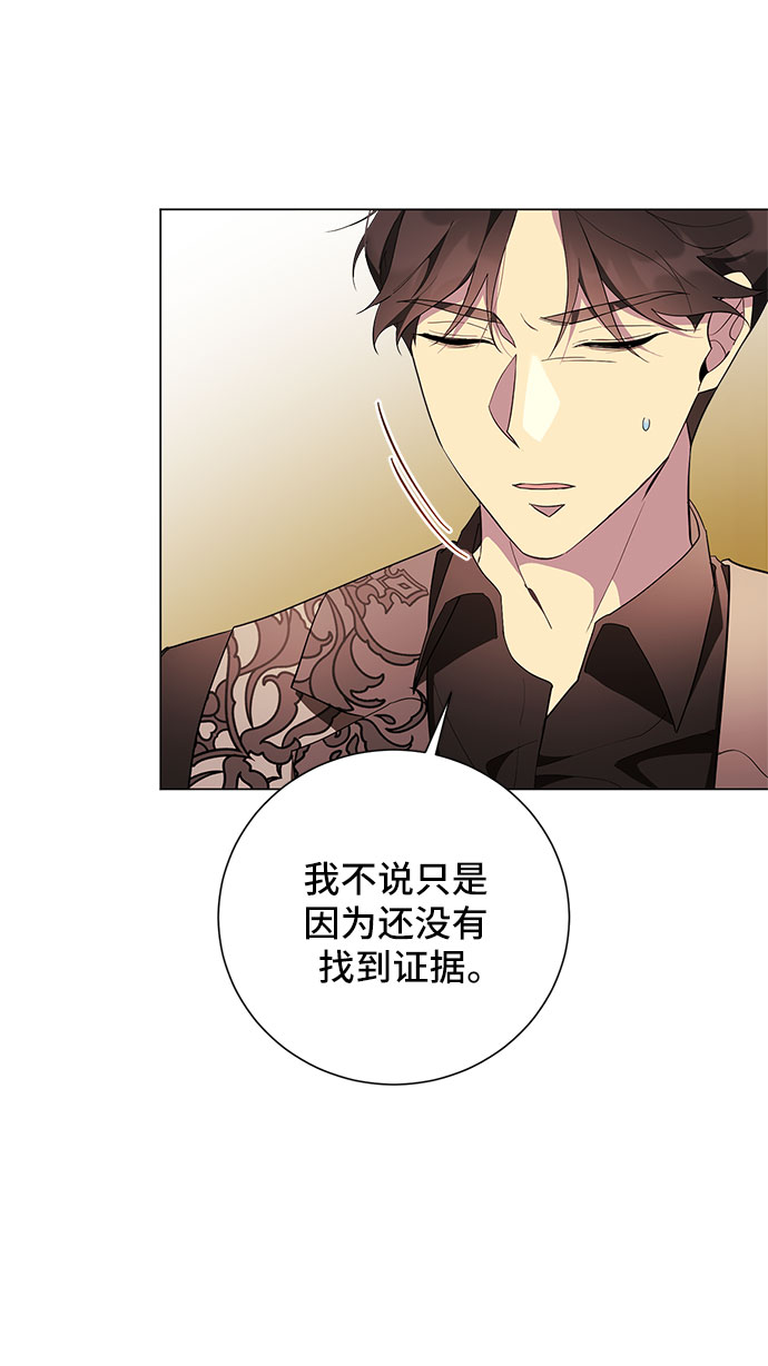 第59话4