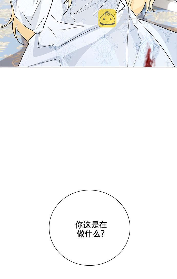 第5话29