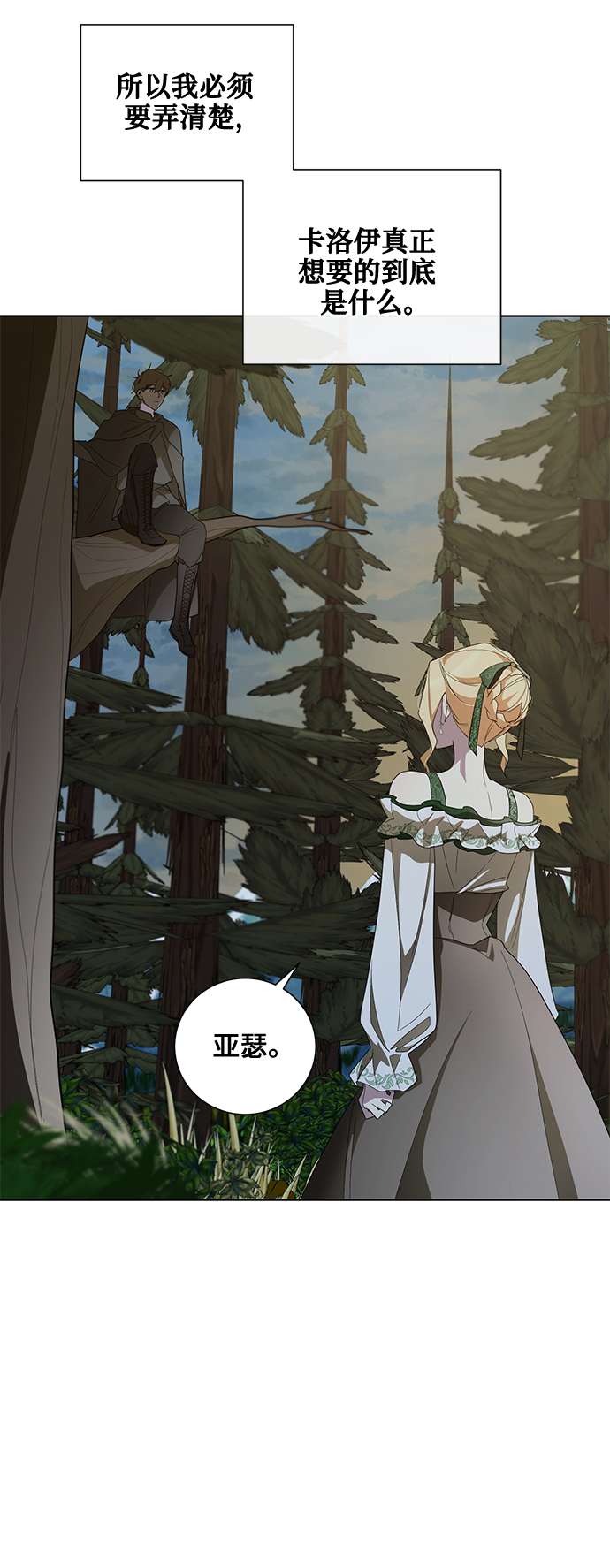 第39话37