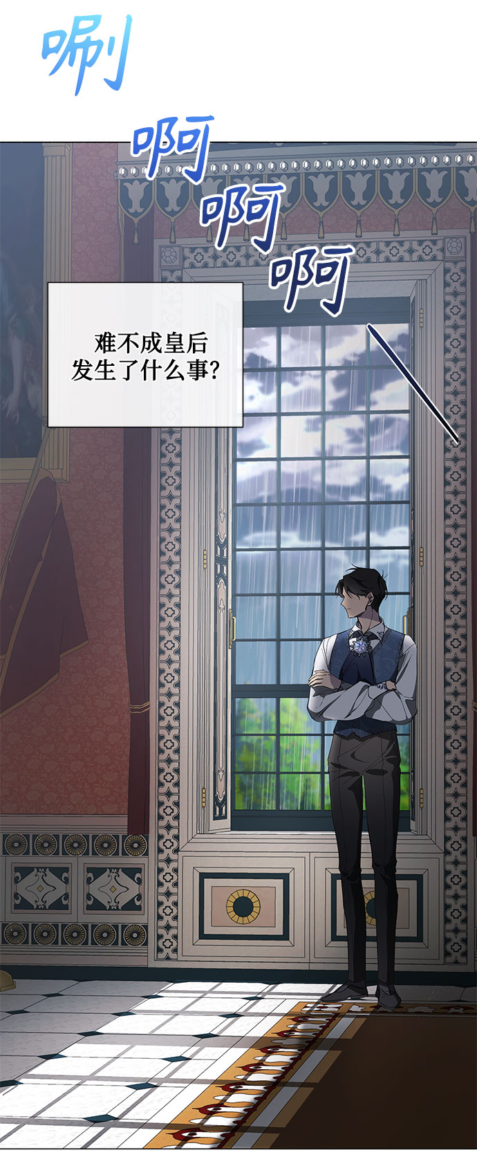第50话26